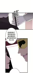 Page 520 of 偷窺俱樂部 - preview thumbnail