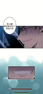 Page 563 of 偷窺俱樂部 - preview thumbnail