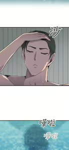 Page 572 of 偷窺俱樂部 - preview thumbnail
