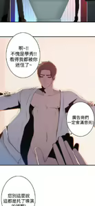Page 580 of 偷窺俱樂部 - preview thumbnail
