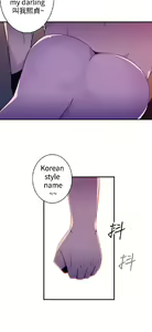 Page 593 of 偷窺俱樂部 - preview thumbnail