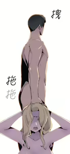 Page 597 of 偷窺俱樂部 - preview thumbnail