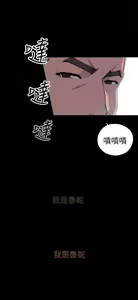Page 6 of 偷窺俱樂部 - preview thumbnail
