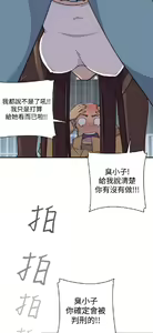 Page 61 of 偷窺俱樂部 - preview thumbnail