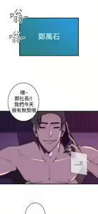 Page 640 of 偷窺俱樂部 - preview thumbnail