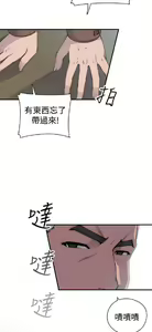 Page 64 of 偷窺俱樂部 - preview thumbnail
