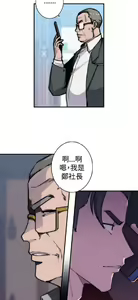 Page 641 of 偷窺俱樂部 - preview thumbnail