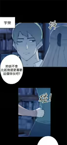 Page 681 of 偷窺俱樂部 - preview thumbnail