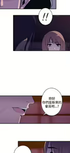 Page 700 of 偷窺俱樂部 - preview thumbnail