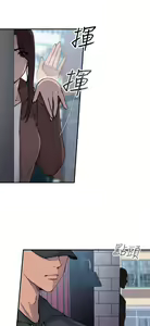 Page 70 of 偷窺俱樂部 - preview thumbnail