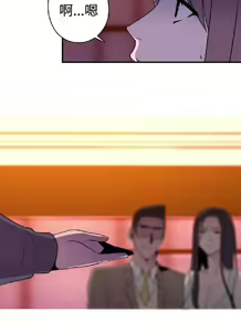 Page 701 of 偷窺俱樂部 - preview thumbnail