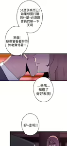Page 705 of 偷窺俱樂部 - preview thumbnail