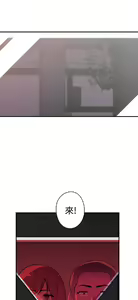 Page 716 of 偷窺俱樂部 - preview thumbnail