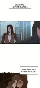 Page 72 of 偷窺俱樂部 - preview thumbnail