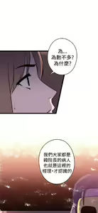 Page 742 of 偷窺俱樂部 - preview thumbnail
