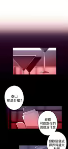 Page 747 of 偷窺俱樂部 - preview thumbnail