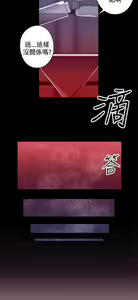 Page 748 of 偷窺俱樂部 - preview thumbnail