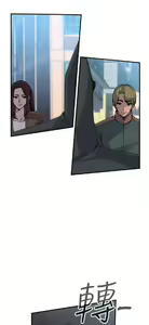 Page 75 of 偷窺俱樂部 - preview thumbnail