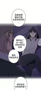 Page 759 of 偷窺俱樂部 - preview thumbnail