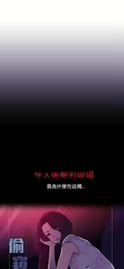 Page 762 of 偷窺俱樂部 - preview thumbnail
