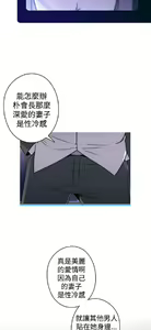 Page 773 of 偷窺俱樂部 - preview thumbnail