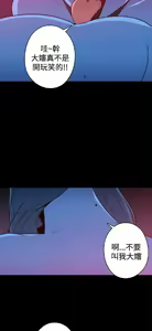Page 787 of 偷窺俱樂部 - preview thumbnail