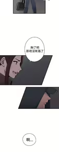Page 80 of 偷窺俱樂部 - preview thumbnail