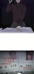 Page 810 of 偷窺俱樂部 - preview thumbnail