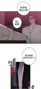 Page 824 of 偷窺俱樂部 - preview thumbnail
