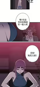 Page 825 of 偷窺俱樂部 - preview thumbnail