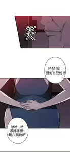 Page 827 of 偷窺俱樂部 - preview thumbnail