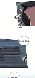 Page 84 of 偷窺俱樂部 - preview thumbnail