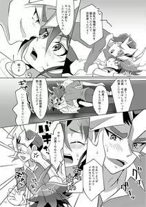 Page 12 of I can't stop loving you!! - preview thumbnail