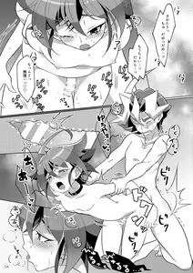 Page 2 of I can't stop loving you!! - preview thumbnail