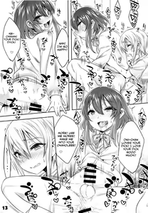 Page 12 of Onii-cha ga Ecchi de Komacchaccha - preview thumbnail