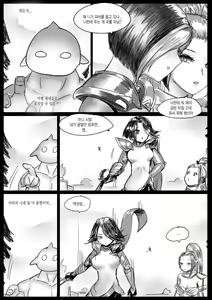 Page 6 of Disaster on TFT - preview thumbnail