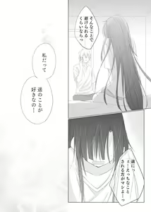 Page 13 of Passion Fruit - preview thumbnail