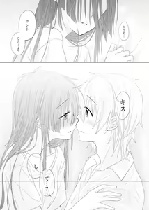 Page 16 of Passion Fruit - preview thumbnail