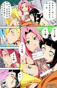 Page 6 of Konoha-don Tokumori - preview thumbnail