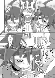 Page 5 of SXS H! - preview thumbnail