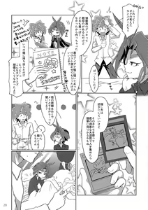 Page 15 of Hakoniwa Escape - preview thumbnail