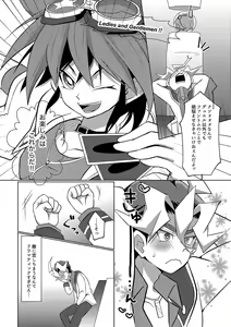 Page 13 of SxS H! ANOTHER - preview thumbnail