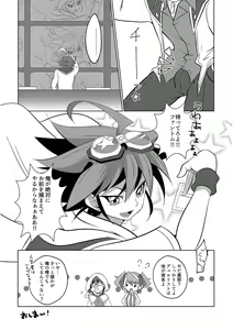 Page 14 of SxS H! ANOTHER - preview thumbnail