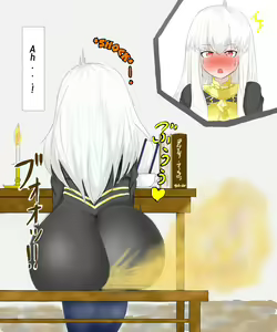 Page 3 of Fart note | Lysithea-chan!? - preview thumbnail