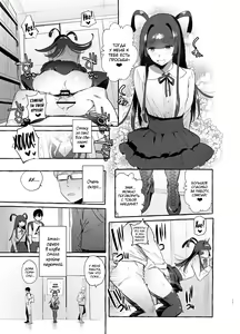 Page 16 of YariCir no Boku VS Gal - preview thumbnail