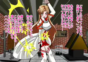 Page 14 of Nijigen Queen Road - Asuna Hen - preview thumbnail