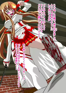 Page 174 of Nijigen Queen Road - Asuna Hen - preview thumbnail