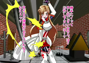 Page 271 of Nijigen Queen Road - Asuna Hen - preview thumbnail