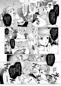 Page 12 of Evil House - preview thumbnail
