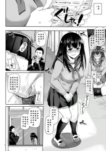 Page 15 of DLO-08 Kare to no Yakusoku 2.5 - preview thumbnail